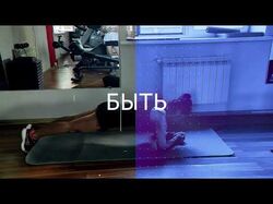 Промо-ролик фитнесс инструктора