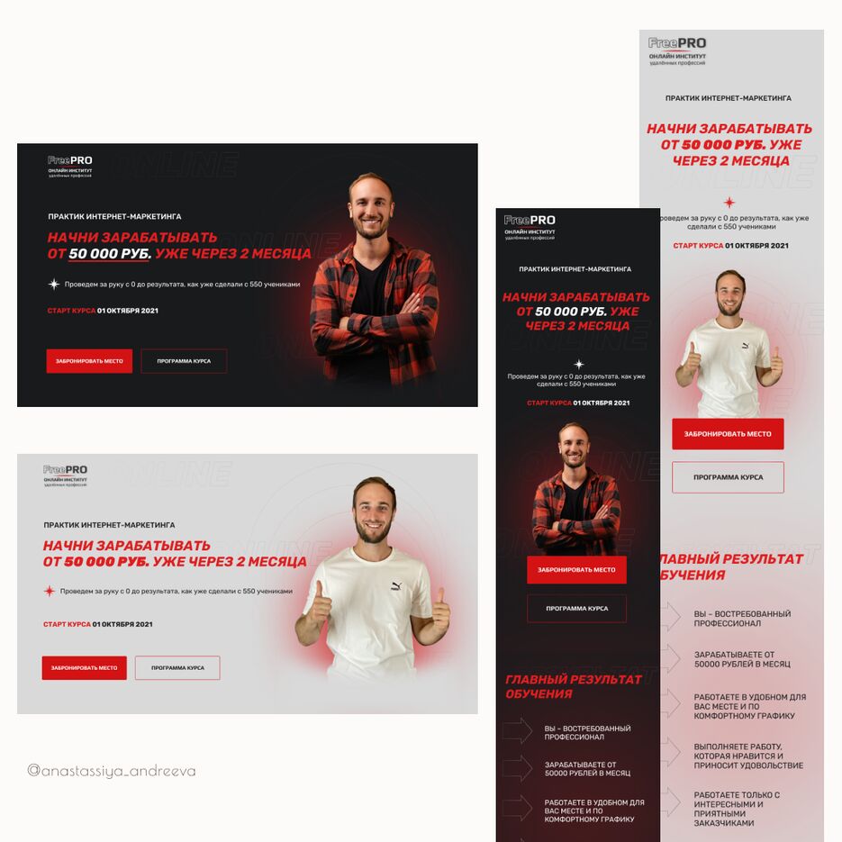 КЕЙС Артем 5 сравнение.png