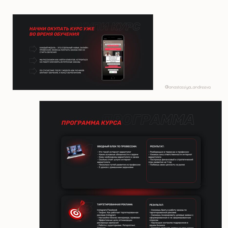 КЕЙС Артем 4.png