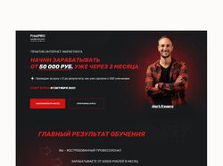 Сайты / Лендинги под ключ на Tilda