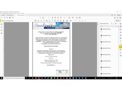 Проектирование систем электроснабжения