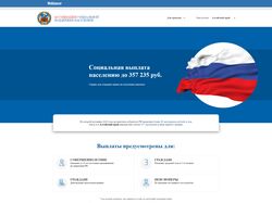 Верстка сайта на Vue.js