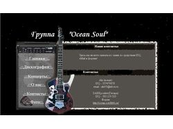 Сайт группы "Ocean Soul".
