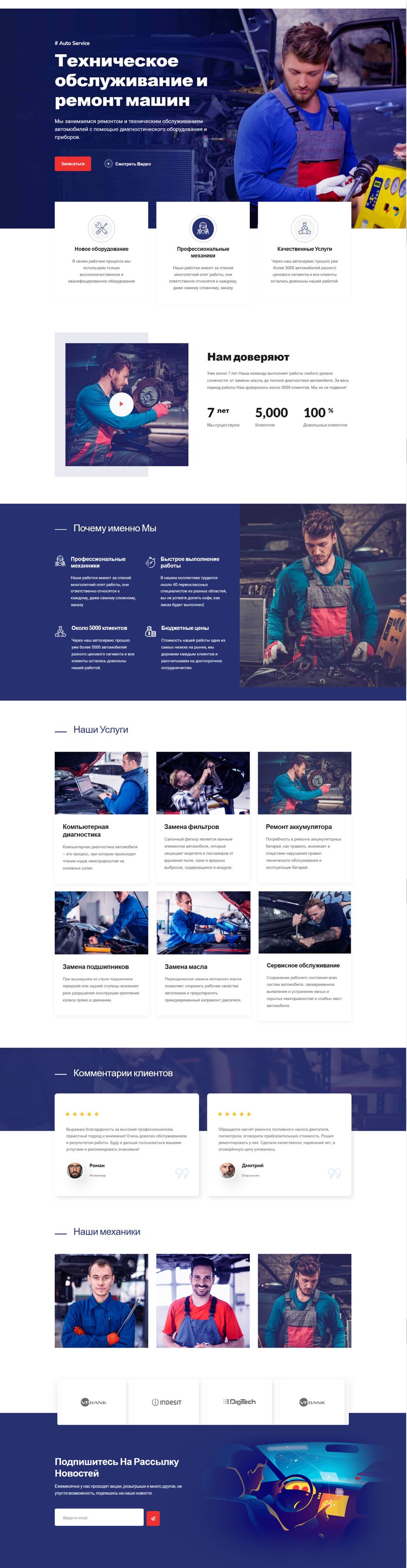 screenshot-mysite1.by-2021-09-14-15-39-04-731.png