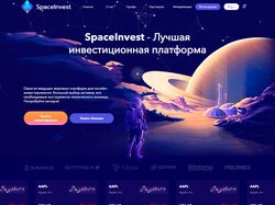 Адаптивная вёрстка Space Invest