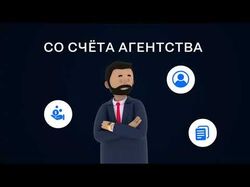 Саунддизайн и музыка для эксплейнер ролика.