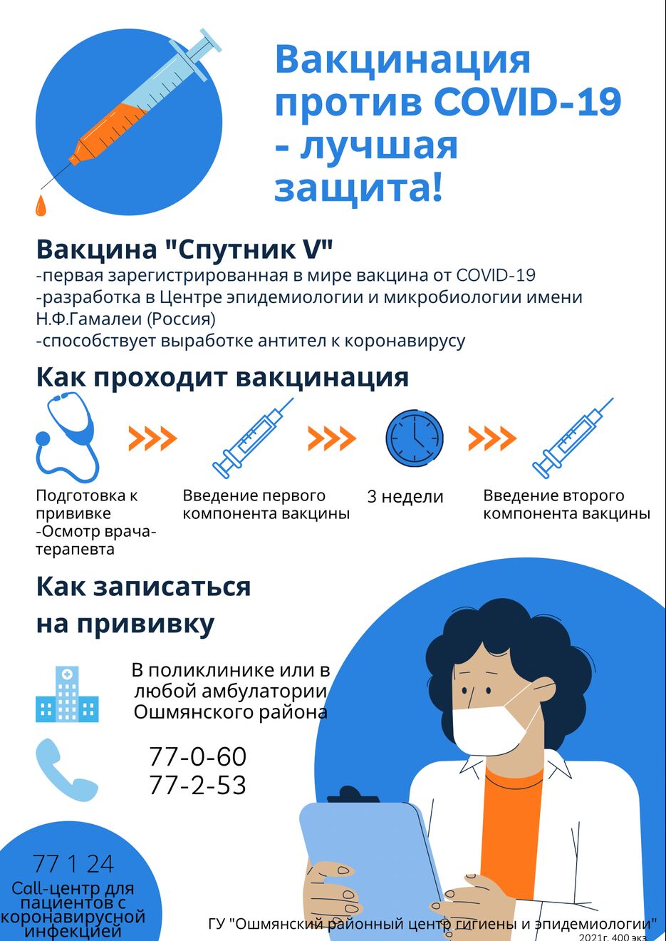 EC4CC278-59DA-4FB9-B391-073DC7056675.png