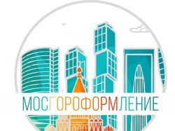 Логотипы