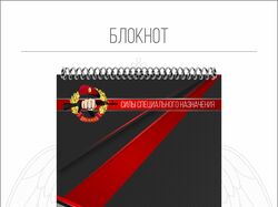 Сувенирная продукция
