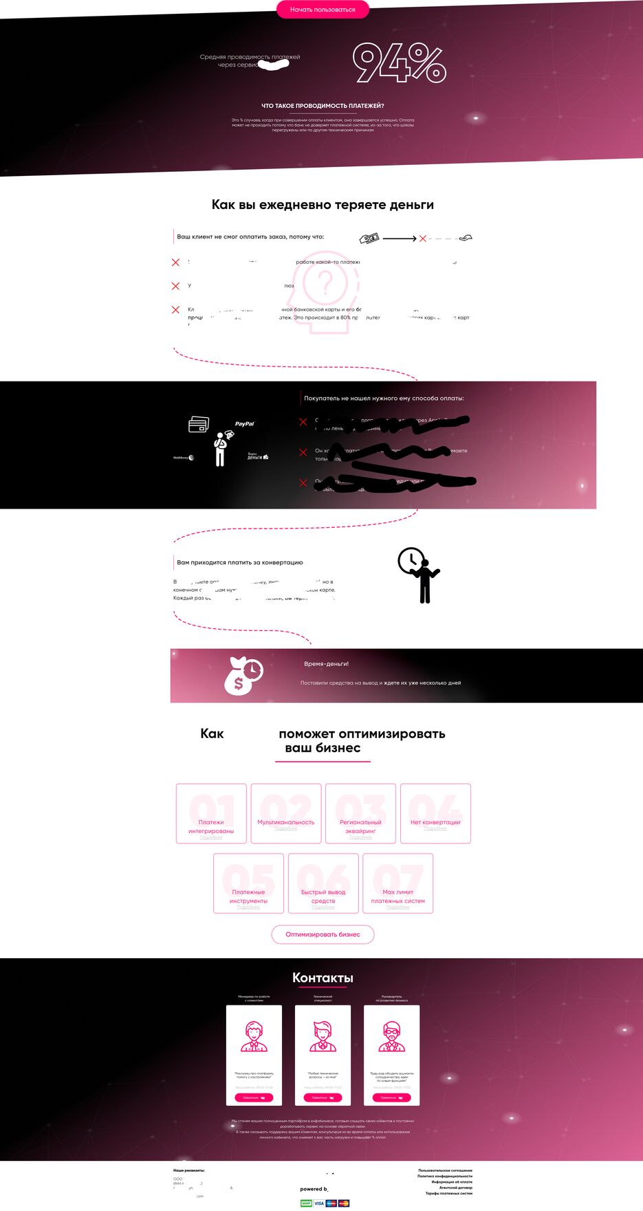 Screenshot 2021-09-13 at 18-34-54 EDEON.png