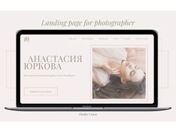 Лендинг для фотографа