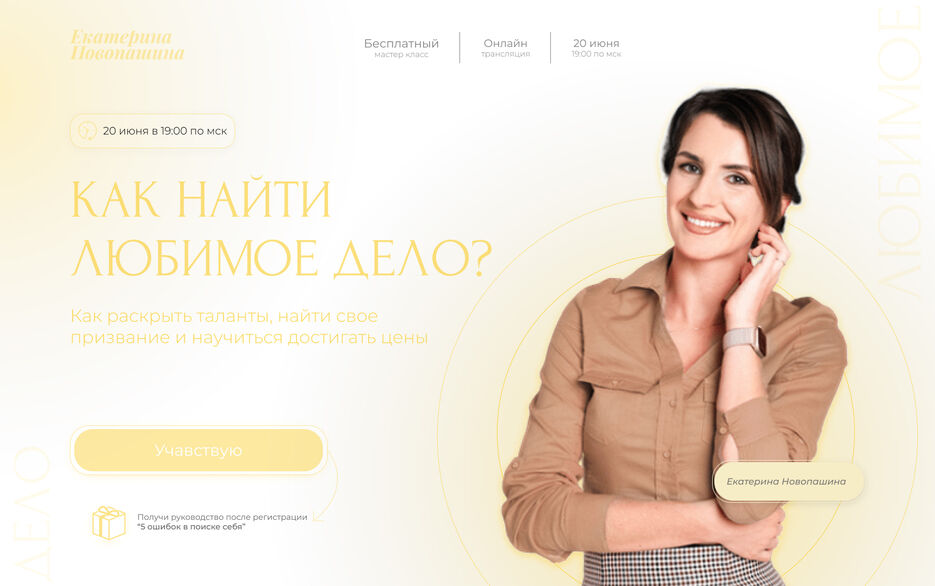 Дизайн.jpg