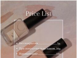 Prace List