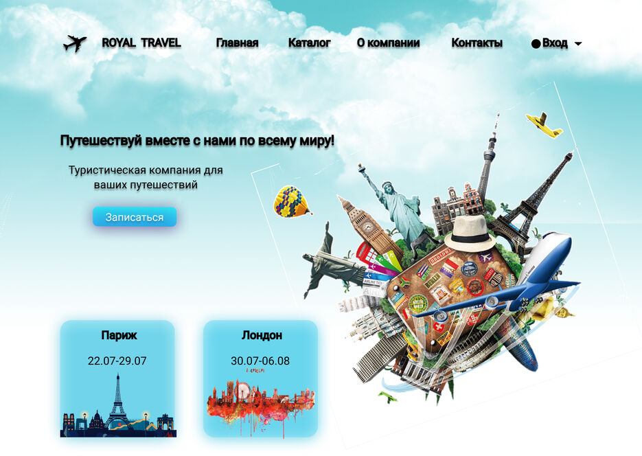 Royal Travel.jpg