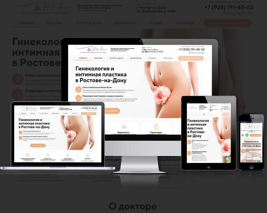 можерина4.jpg