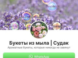 Оформление шапки профиля