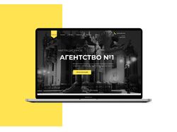 Миграционное агентство №1