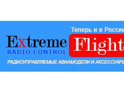 Разработка логотпа для extremeflightrc.ru