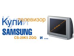 Промо-баннер для www.ecity.ru