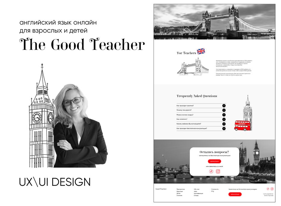 Good Teacher 4.png