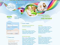 Baby-market.com.ua