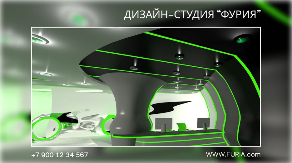 Дизайн.png