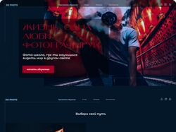 Concept DOPHOTO