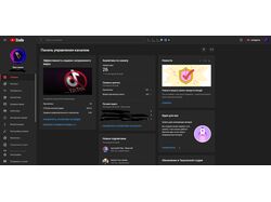 Системное административное YouTube канала
