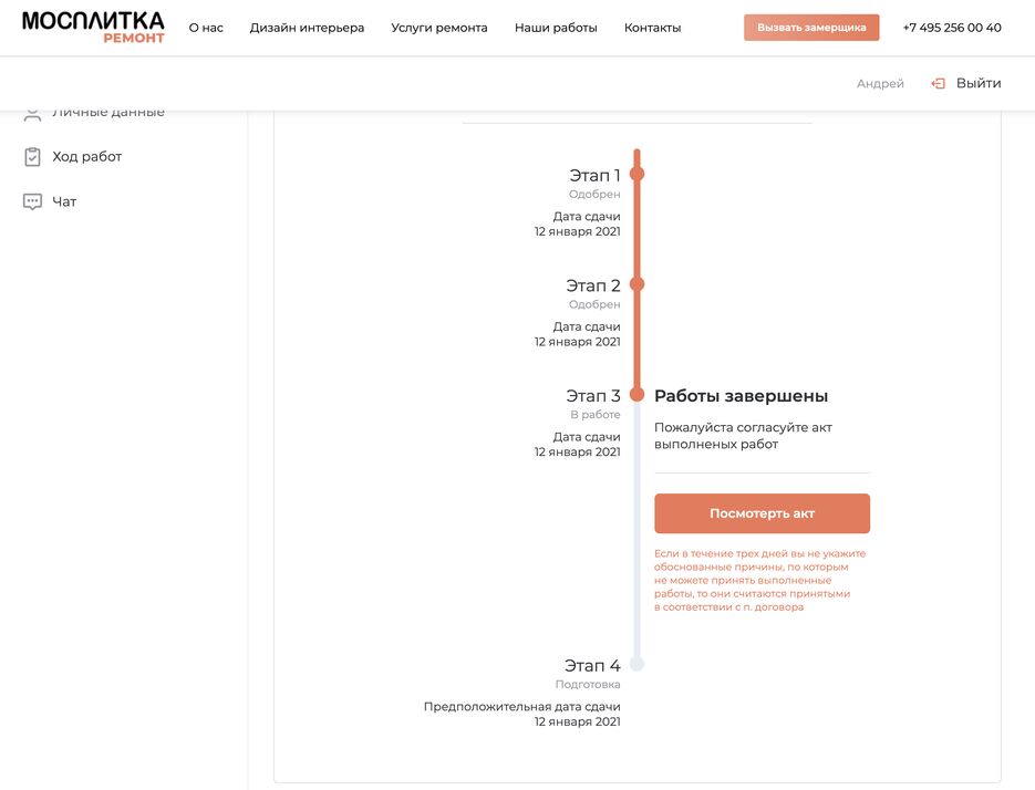 Снимок экрана 2021-09-19 в 11.19.27.png