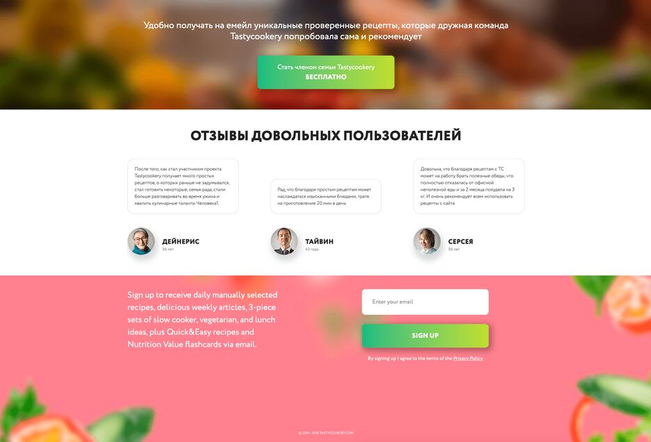 Снимок экрана 2021-09-19 в 12.05.48.png