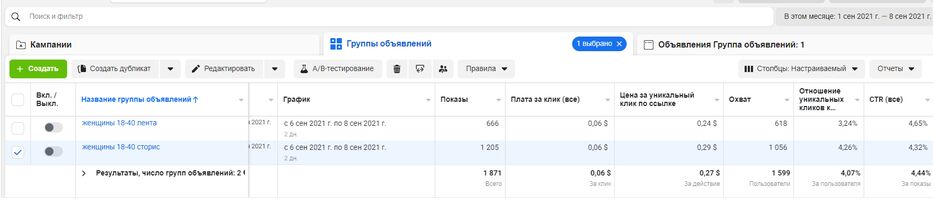 1-й кейс (маникюр Гомель).png