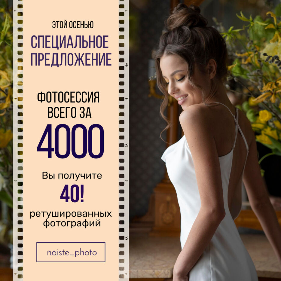 Instagram-реклама 1080x1080  пикс (4).jpeg
