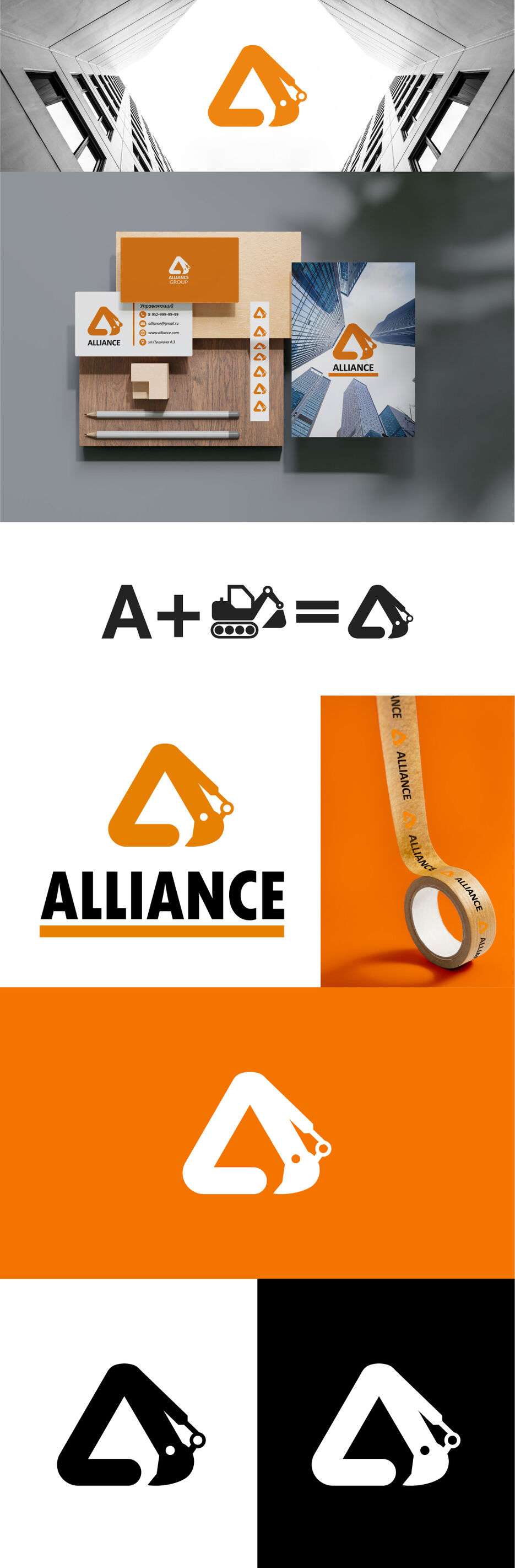 alliance.jpg