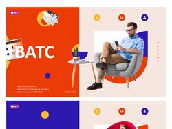 Презентация продуктов