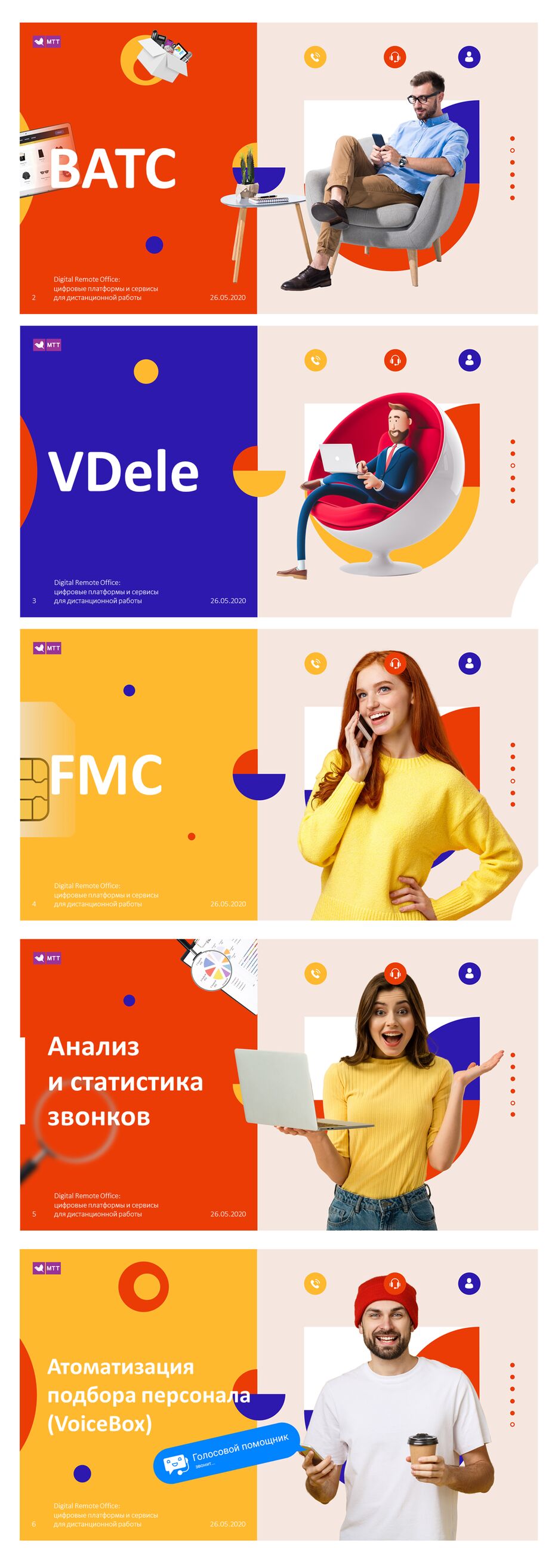 фыафыа.png