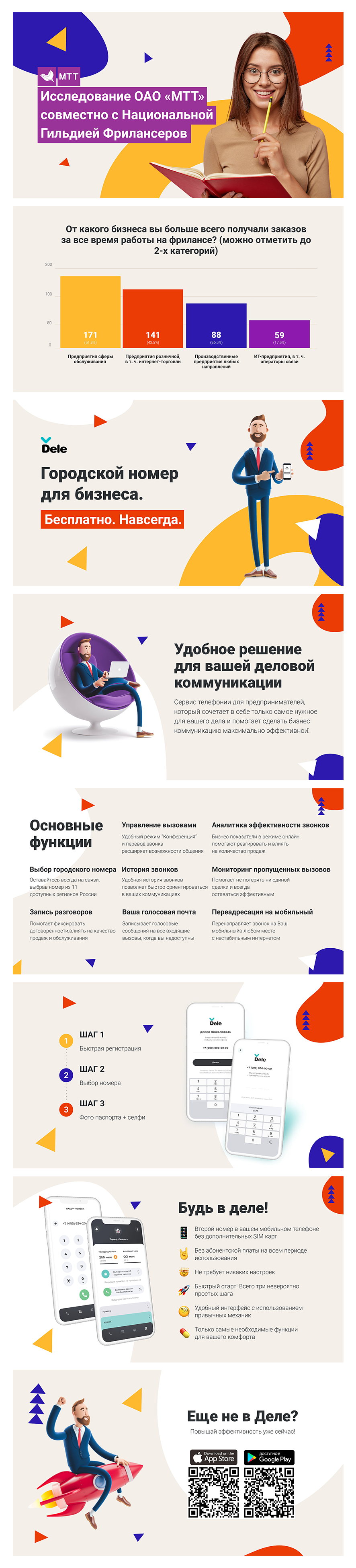 преза1.png