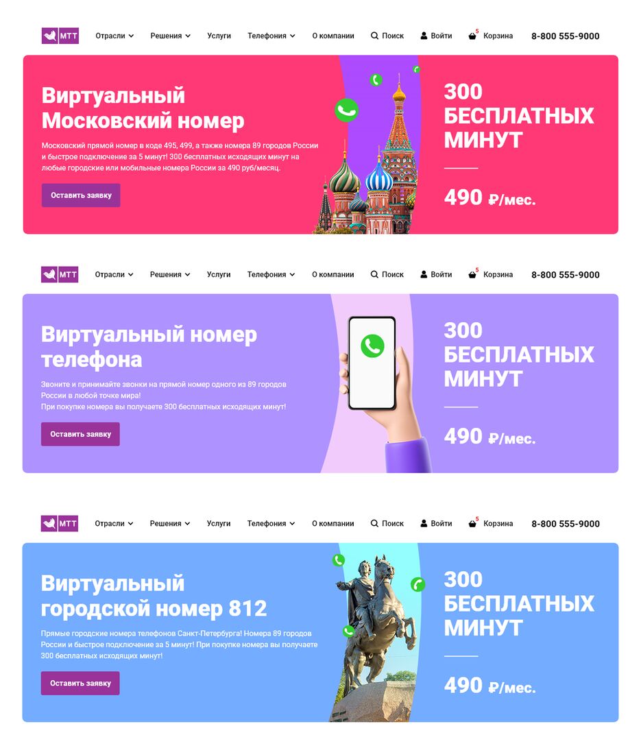 Монтажная область 1 копия 4.png