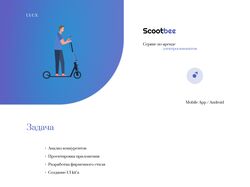 Scootbee / Mobile App