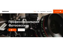 Фотостудия ЖеньШень