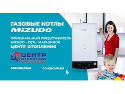Брендирование газели MIZUDO