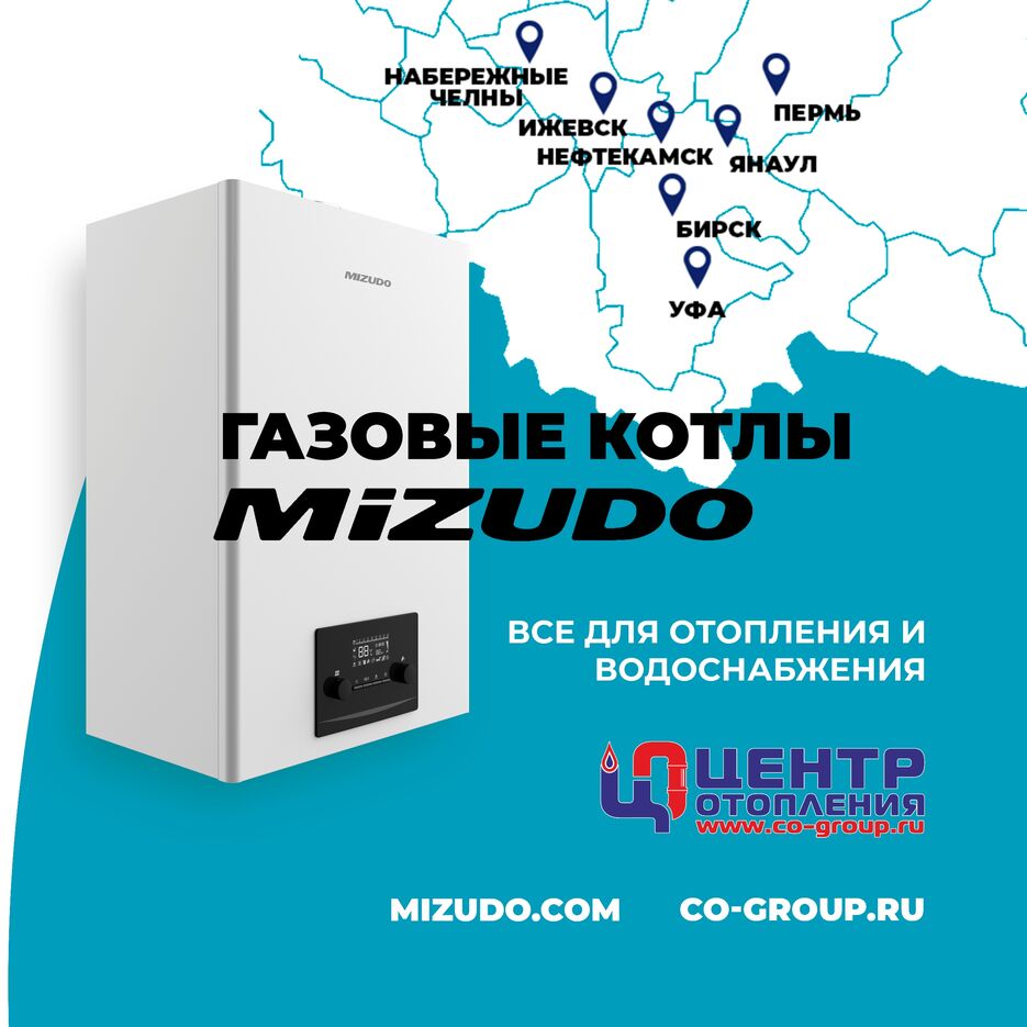 МИЗУДО2.jpg