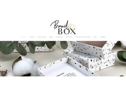 Brend box