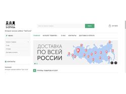 Контент менеджер