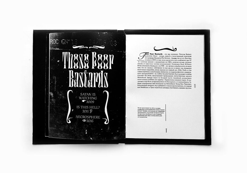 _book_spread3.jpg