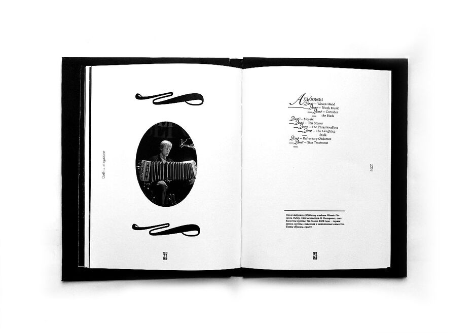 _book_spread11.jpg