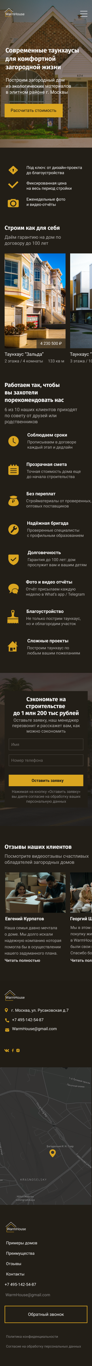 Mobile.png