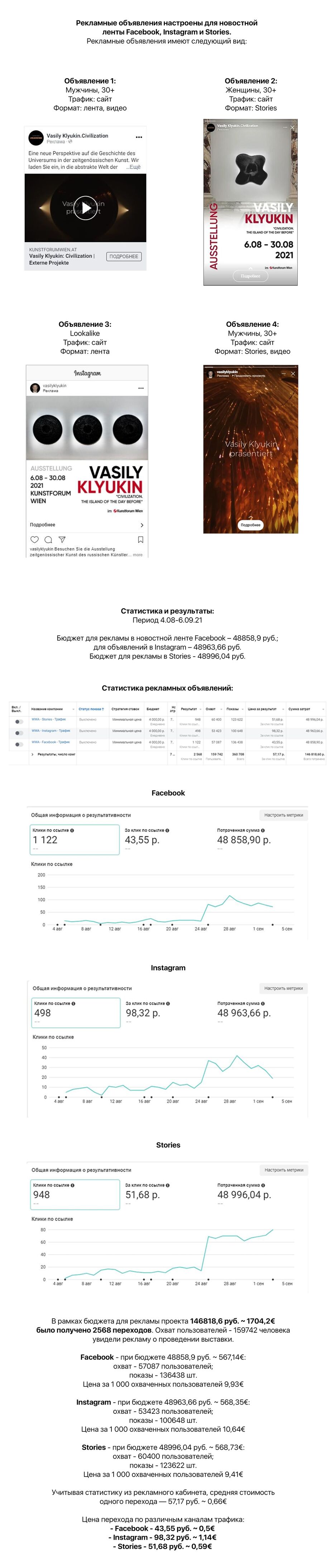 17.09 ФАЙЛ (1) 111.jpg