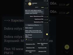 Телеграм бот анализ чистоты воздуха, API спутников