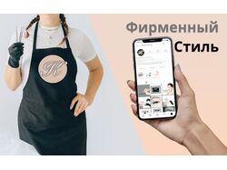 Разработка фирменного стиля