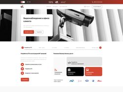 Много страничный сайт компании East Telecom